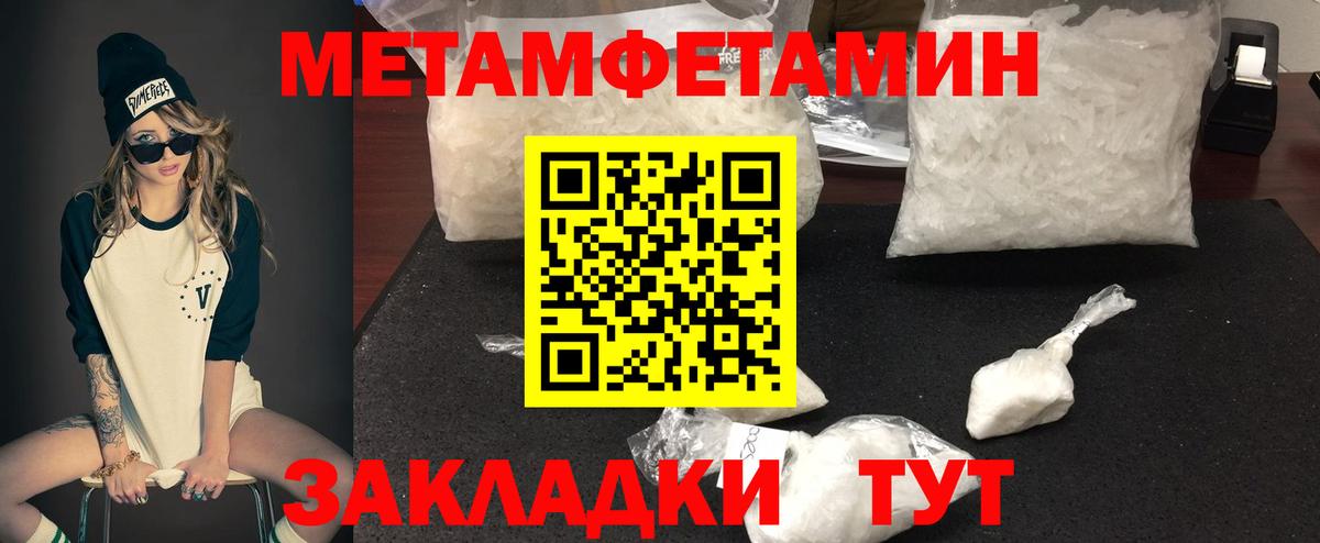 Амфетамин Premium  АМФЕТАМИН  Ступино  Amphetamine 