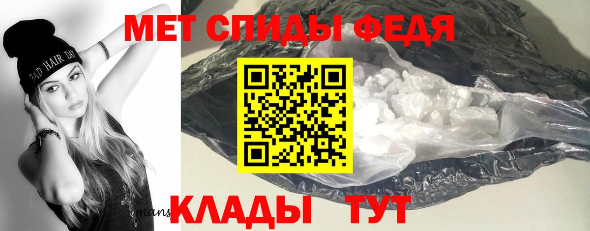 Amphetamine Premium  АМФЕТАМИН  Ступино  Вход с VPN 