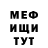 Амфетамин Premium DaggerDiez