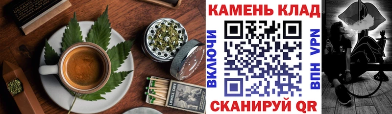Cannafood марихуана  Ступино 