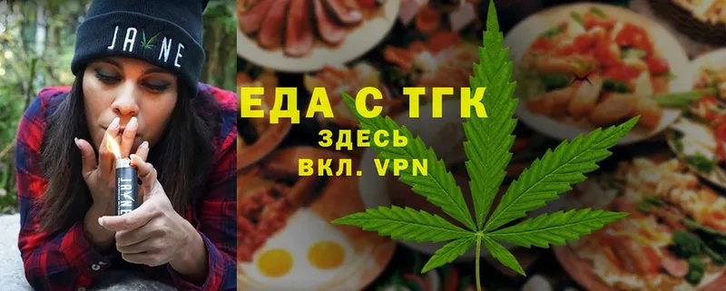 Canna-Cookies конопля  Ступино 