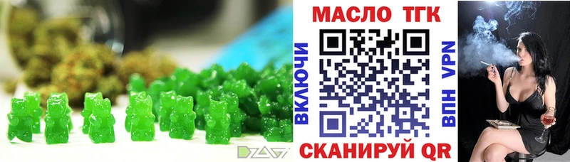 Еда ТГК марихуана Ступино