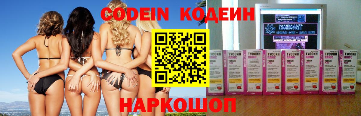 Ступино  Канабис  Бошки Шишки  МЕТ  Вход с VPN  ГАШ  Мефедрон   КОКАИН 