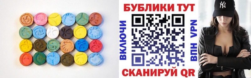 Экстази ешки  сколько стоит  кракен онион  Ступино 