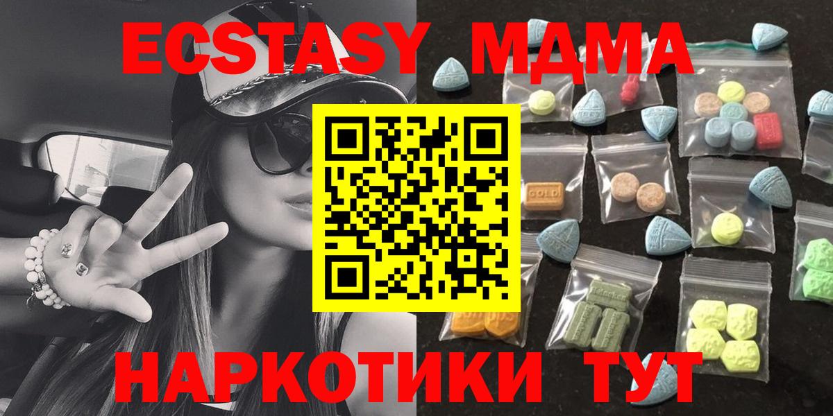 Ecstasy Punisher  ЭКСТАЗИ  Ступино  ЭКСТАЗИ круглые  Вход с VPN 