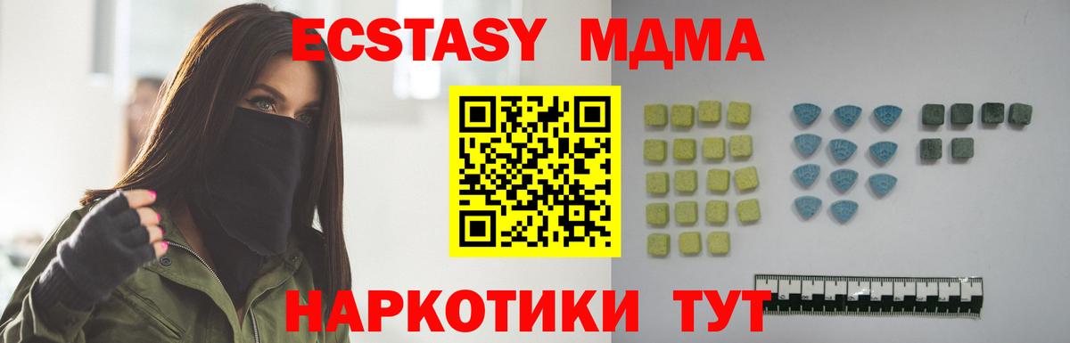 Ecstasy Punisher  Ecstasy  Экстази DUBAI  Ступино 