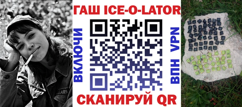 купить наркотики цена  Ступино  ГАШ 40% ТГК 