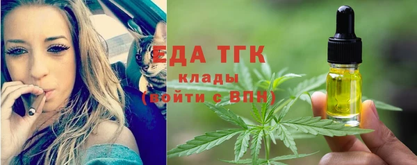 ECSTASY Волоколамск