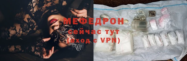 MDMA Premium VHQ Володарск