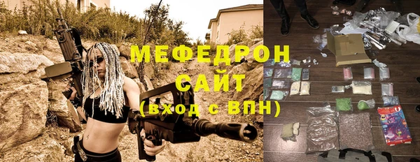 крисы Нефтегорск