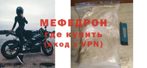 дживик Нефтекумск