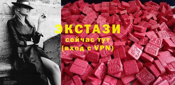 крисы Нефтегорск