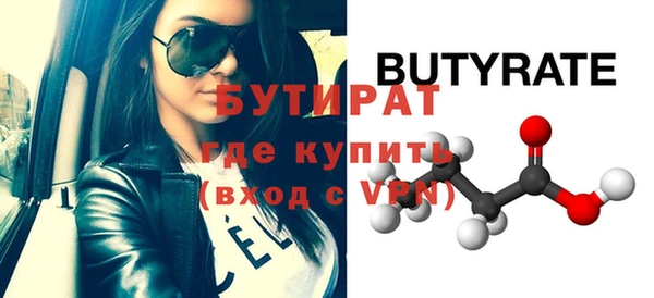 хмурый Нея