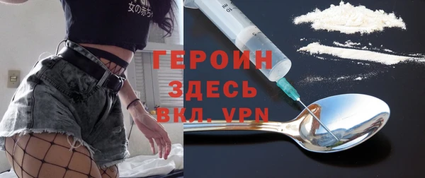 марки nbome Бутурлиновка