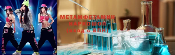 скорость mdpv Видное