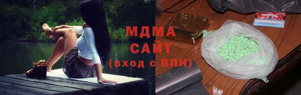 скорость mdpv Видное