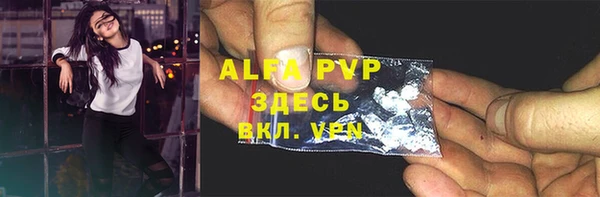 MDMA Premium VHQ Володарск