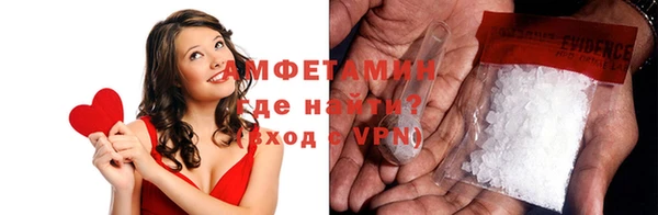спиды Весьегонск
