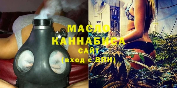 крисы Нефтегорск