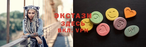 MDMA Premium VHQ Володарск