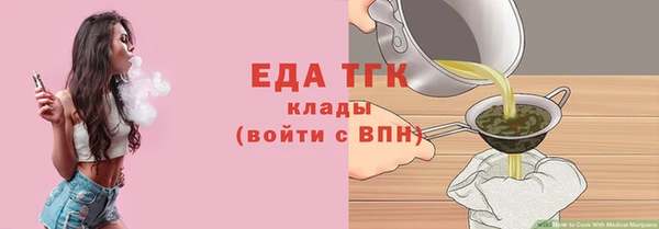 дживик Нефтекумск