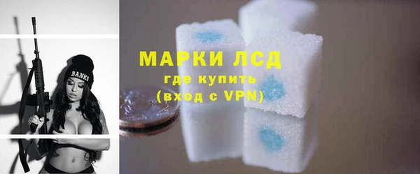 крисы Нефтегорск