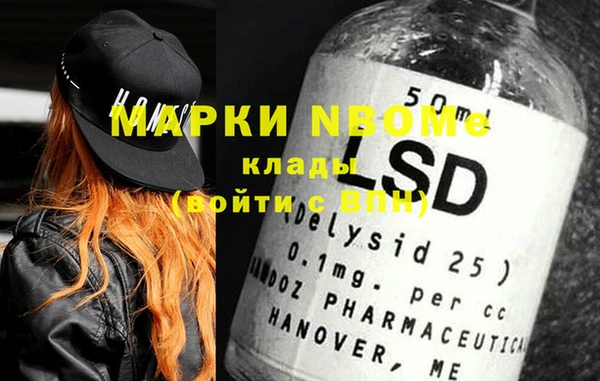 крисы Нефтегорск