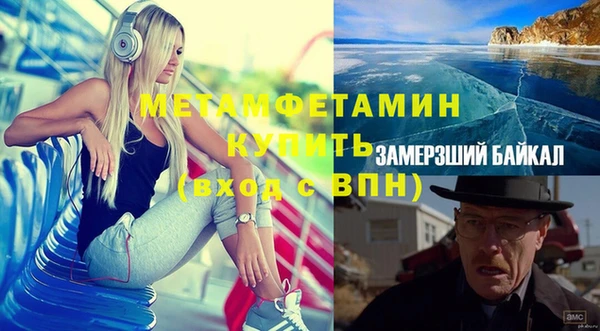 дживик Нефтекумск