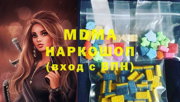 MDMA Premium VHQ Володарск