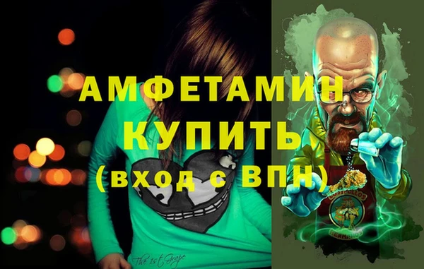 дживик Нефтекумск