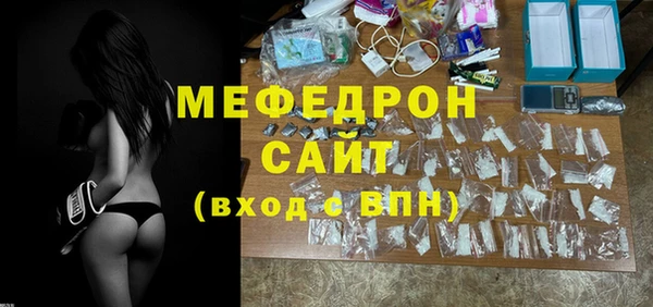 MDMA Premium VHQ Володарск