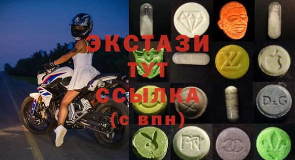 MDMA Premium VHQ Володарск