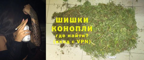 первитин Валуйки