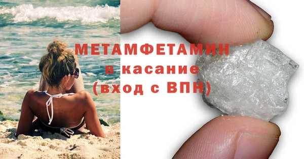 дживик Нефтекумск