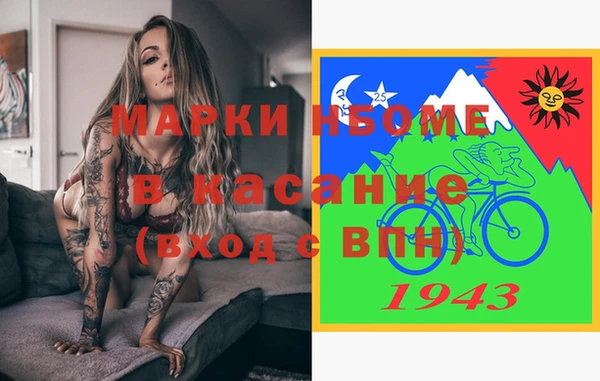 крисы Нефтегорск
