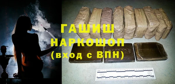 MDMA Premium VHQ Володарск