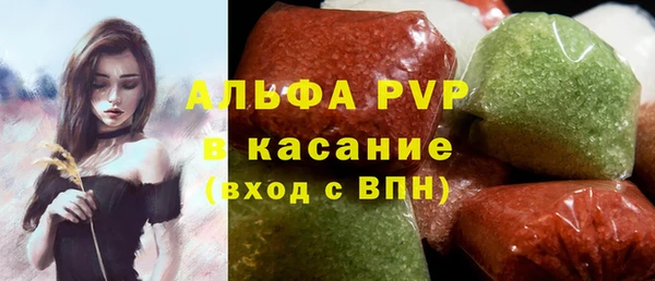 стафф Наволоки