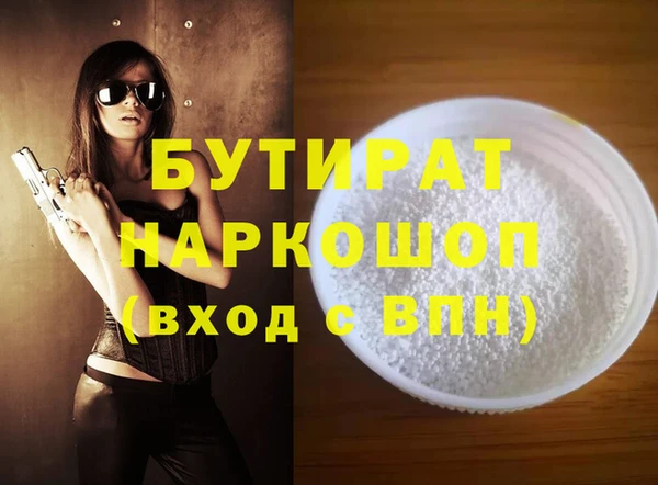 дживик Нефтекумск