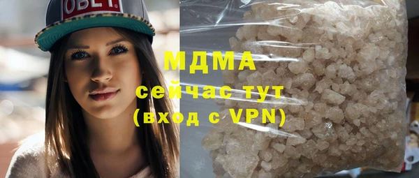 хмурый Нея