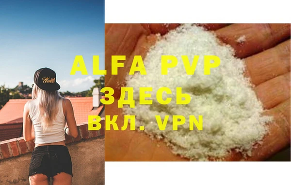 крисы Нефтегорск