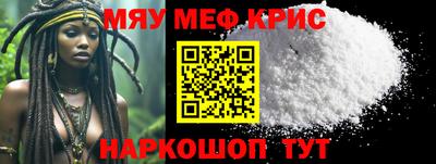героин Камышлов