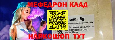 кокаин премиум Канаш