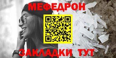 кокаин премиум Канаш