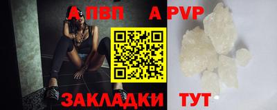 героин Камышлов