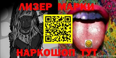 кокаин премиум Канаш