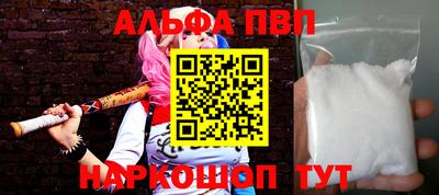 сатива Беслан