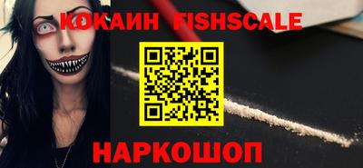 кокаин Кандалакша