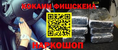 кокаин Кандалакша