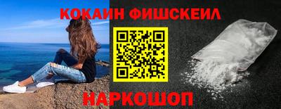 кокаин Кандалакша
