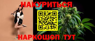 кокаин премиум Канаш